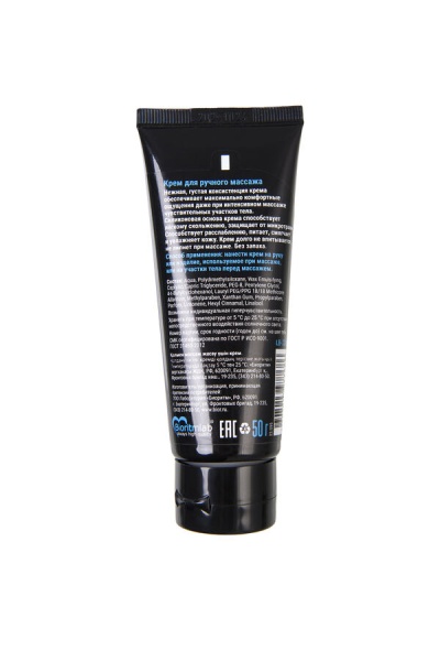 Крем для фистинга GREAT FIST 50 г